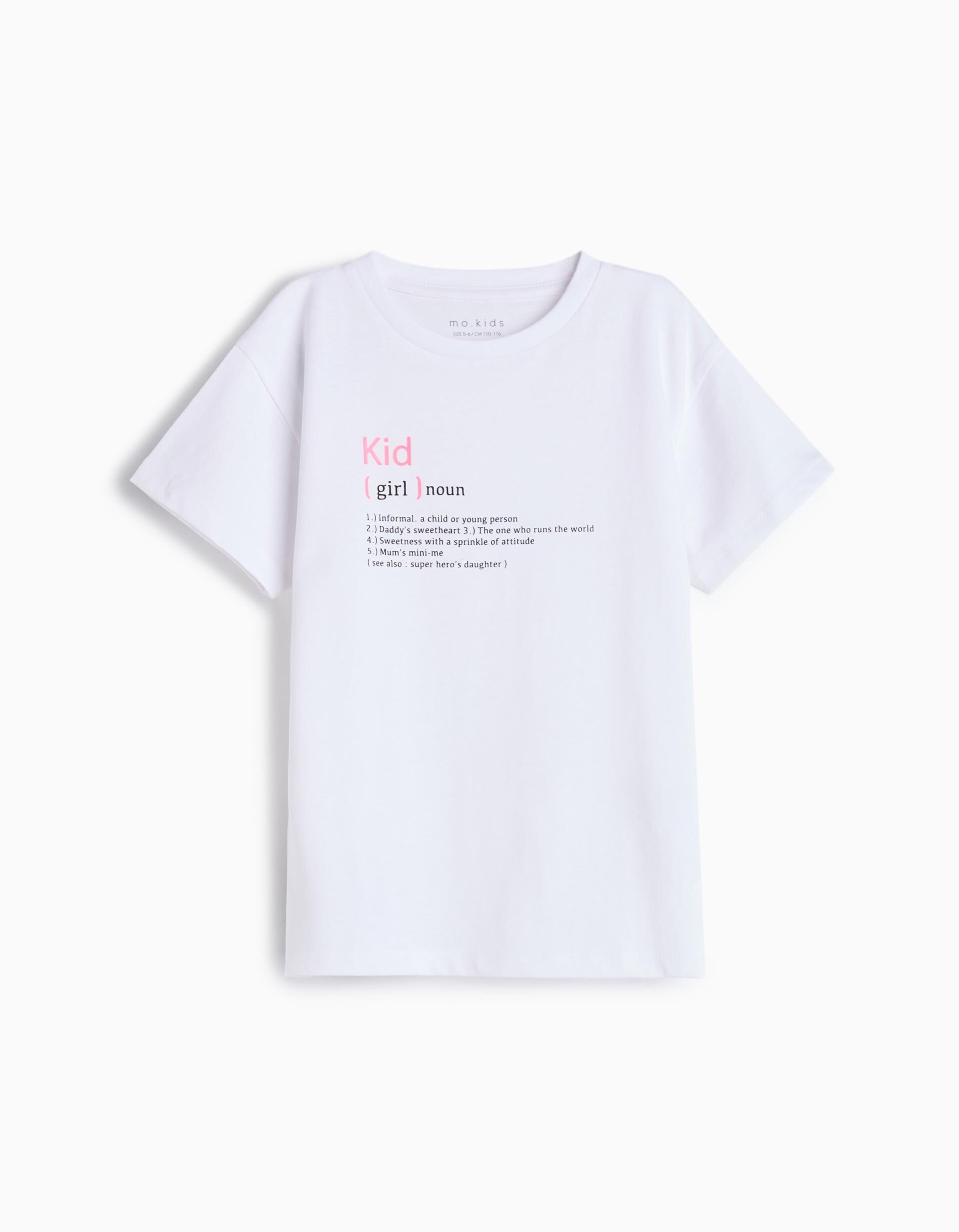 Comprar Online T-shirt 'Dia do Pai', Menina, Branco